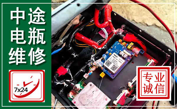 林格尔汽车换电瓶,附近电瓶维修救援电话