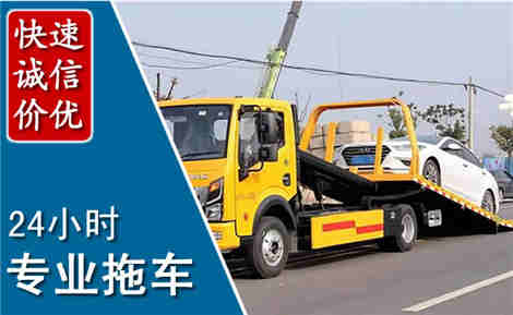 林格尔拖车救援场景与案例