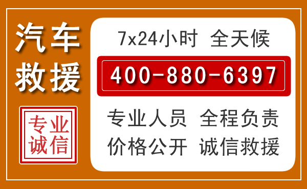 林格尔夏季多雨季节，新能源汽车救援的五大注意事项