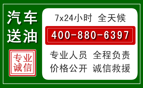 林格尔拖车救援发展新趋势：北斗导航系统加持下的拖车救援特点