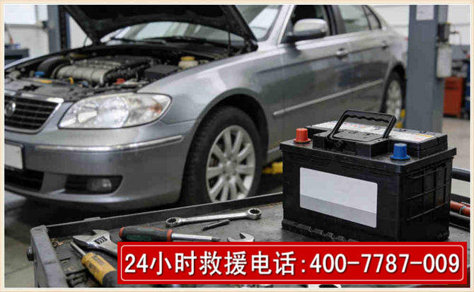 林格尔 高温雨天汽车突然没电车辆无法正常行驶该如何处理呢