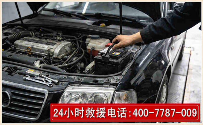 林格尔汽车搭电